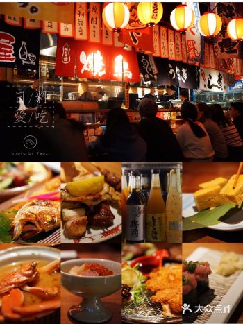 日料宝藏清单|五道口环境氛围极佳居酒屋
