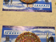 -安德烈俄式西餐厅(中央大街店)