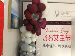 -LORI SPA洛丽汇 美肤抗衰SPA中心
