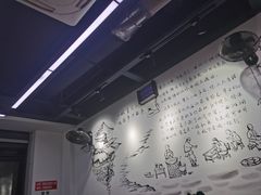 -耙豌豆重庆小面