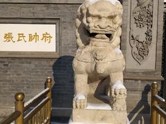 -张学良旧居陈列馆