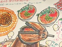 -老门框爆肚涮肉(金宝街店)