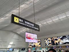 -广州白云国际机场-T2航站楼