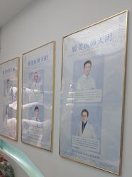 -斐尔国际皮肤管理中心