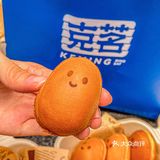 福田首家微笑鸡蛋仔[愉快]一**浆‼️爱了