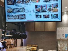 -春风松月楼(七宝万科店)