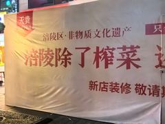 -龙湖重庆时代天街
