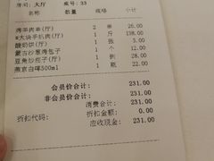 -巴音浩日娲·蒙餐(双林东路店)