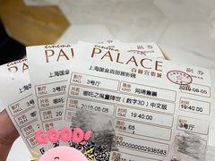 -百丽宫影城(ifc商场店)
