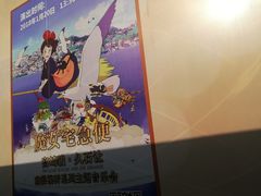 音乐会-汉秀剧场