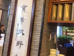 -宁波状元楼酒店(和义路店)
