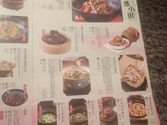 -南京大牌档(中关村店)