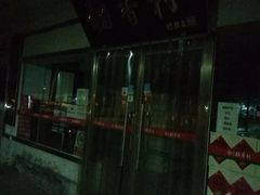 门面-北京稻香村(方庄店)