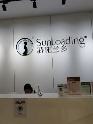 -骄阳兰多产后修复(徐东旗舰店)