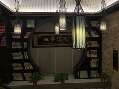 -臻本足道(武林壹号店)