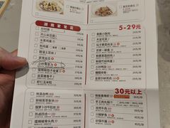 -大碗先生(乐和城店)