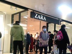 -ZARA HOME(天环广场店)