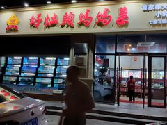 -好灶头妈妈菜·柴火灶台鱼·千岛湖土菜地标美食