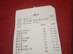 -一颗印(懋庐店)