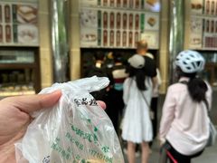 -清真·白记年糕(牛街北口店)
