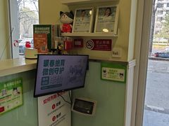 -悦宠凯宝动物医院·牙科·皮肤科(朝阳北路店)