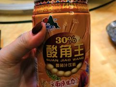 -山珍王国·云南野生菌石锅鱼