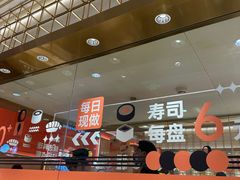 -争鲜回转寿司(太阳宫凯德PLUS店)