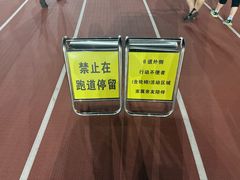-广东省人民体育场