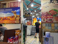 -清真高原第一家资格烤羊肉(玉林店)