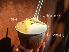 开心果Pistachio-Dip in Gelato(富民路店)