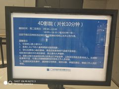 -广州市城市规划展览中心
