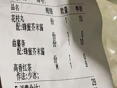 -太阪町(香洲百货店)
