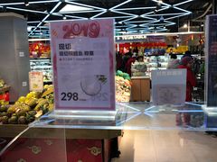 -盒马鲜生(大成店)