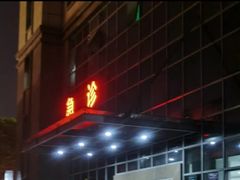 -福建中医药大学附属第二人民医院(本部)