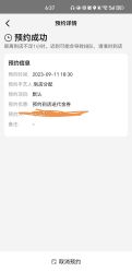 点击看大图 -瑞丽美甲
