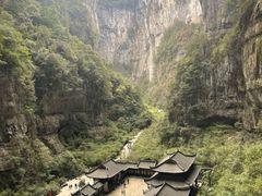 -重庆武隆天生三桥风景区-神鹰天坑