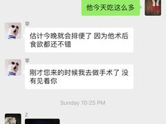 -北京恒爱动物医院(清景园分院)