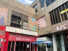 -证大大拇指广场(芳甸路店)