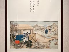 -长沙博物馆