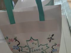 -Tims天好咖啡·贝果(东方广场店)