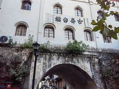 -紫阳古街