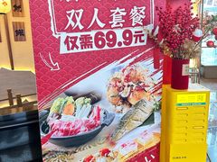 -诚·鳗屋(星摩尔店)