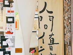 大堂-沪水焙煎室(淡水路店)
