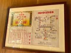 -春风习习