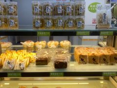 -皇朝西饼(建设店)