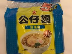 -GranVida生活超市(海信广场店)