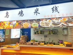 -八一好吃街·高品美食广场