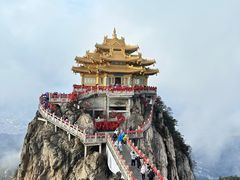 -老君山风景名胜区