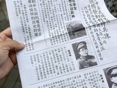 -《12·12》西安事变大型实景演出