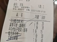 -富春茶社(国庆路店)